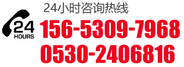 水处理化学品